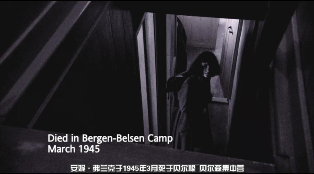 《安妮日记》剧照第1张图片 《安妮日记》剧照第1张图片