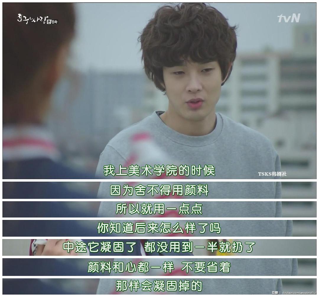 《浩九的爱情》剧照第1张图片 《浩九的爱情》剧照第1张图片