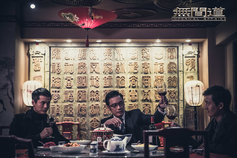 《无间道》剧照第1张图片 《无间道》剧照第1张图片