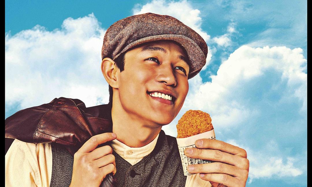 《宫泽贤治的餐桌》剧照第1张图片 《宫泽贤治的餐桌》剧照第1张图片