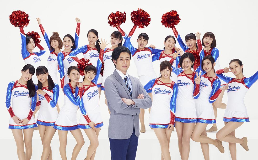 《啦啦队之舞》海报第1张图片 《啦啦队之舞》海报第1张图片