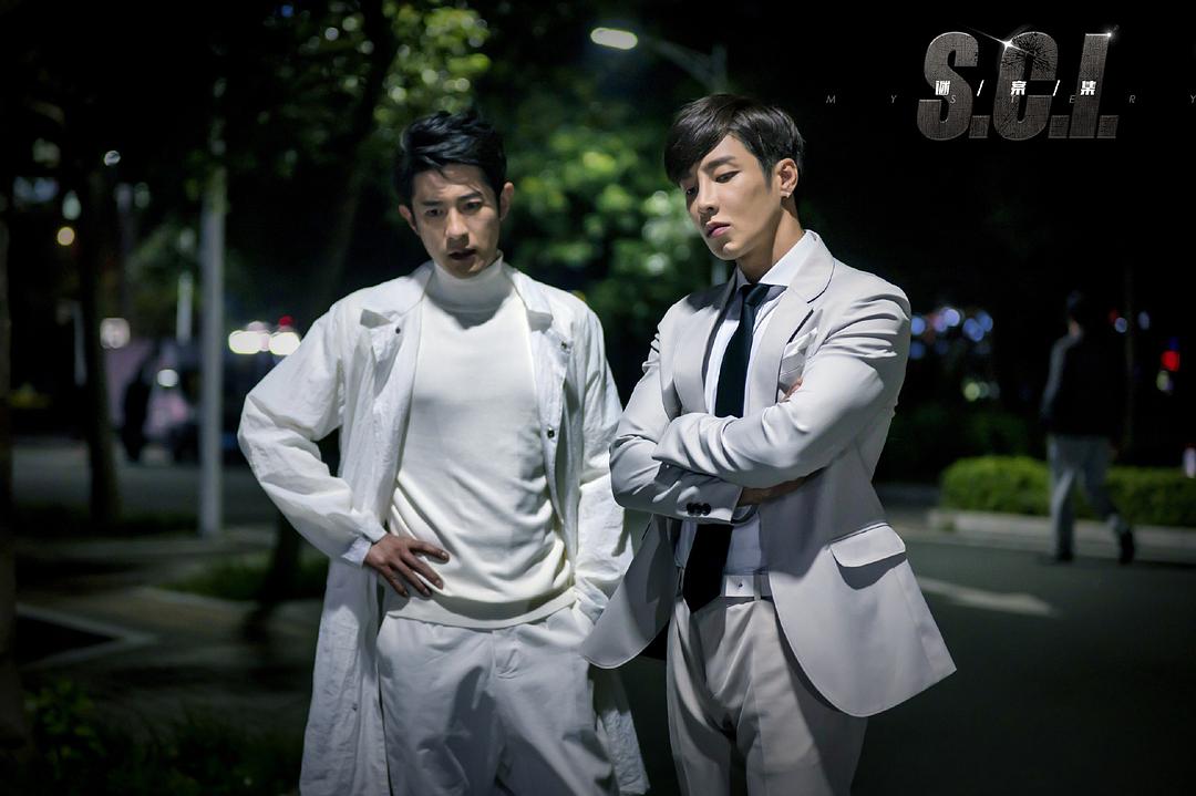 《S.C.I.谜案集》海报第1张图片 《S.C.I.谜案集》海报第1张图片