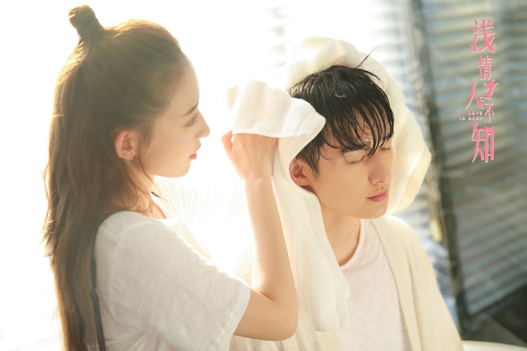 《浅情人不知》剧照第1张图片 《浅情人不知》剧照第1张图片