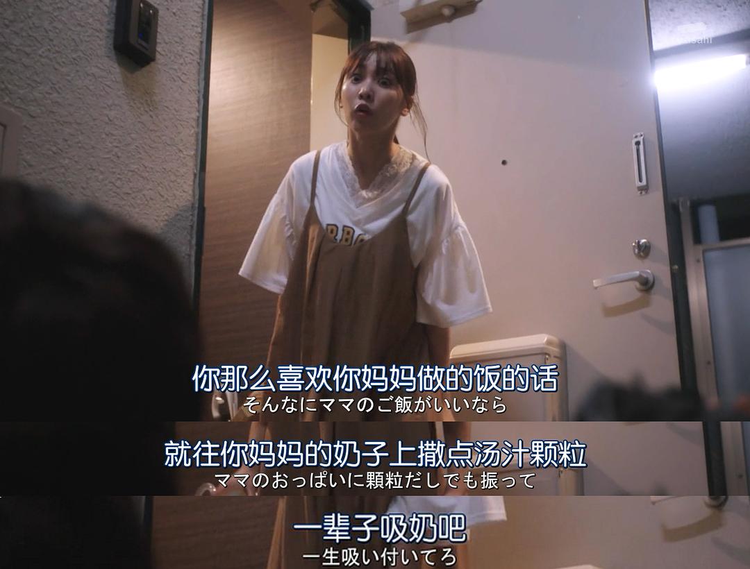 《深夜的奇葩恋爱图鉴》剧照第1张图片 《深夜的奇葩恋爱图鉴》剧照第1张图片